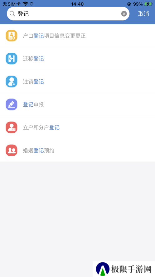 佤的泰兴