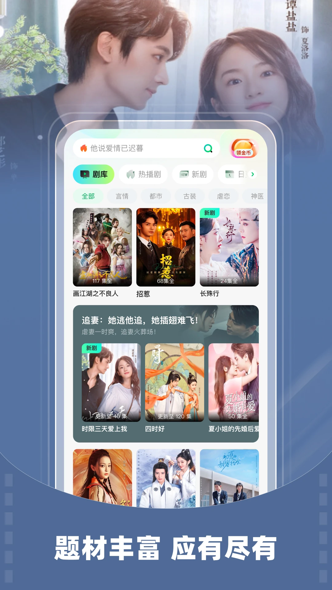 螳螂视频追剧大全播放