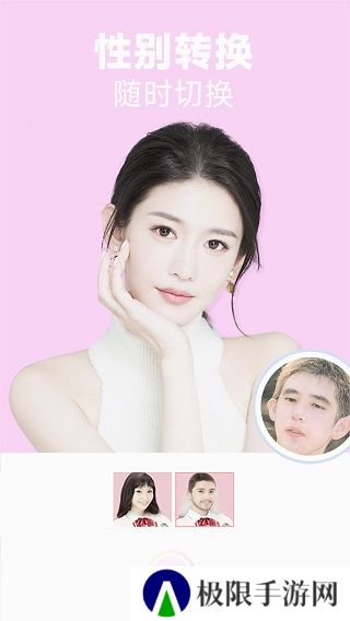 好玩相机app