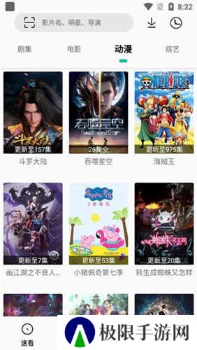 易看pro纯净版