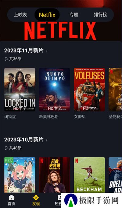 可可影视下载2024
