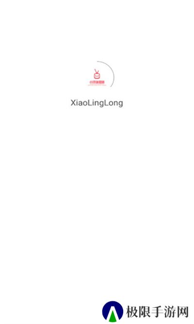 小玲珑看短剧神器