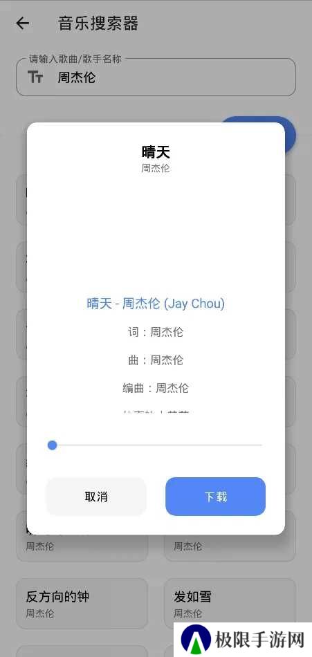宇宙工具箱2.7.0