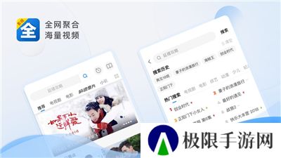 影视大全免费追剧tv电视版