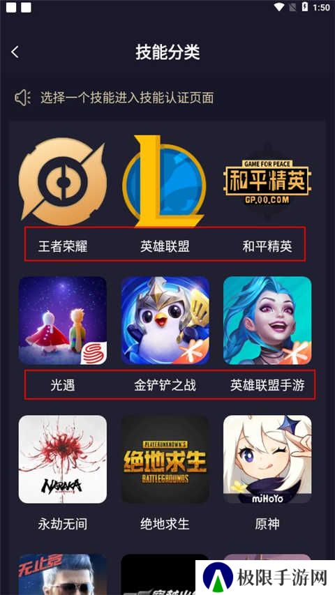 友玩陪玩app2.8.8 最新版