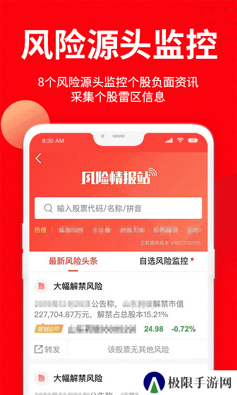 九方智投擒龙版官网