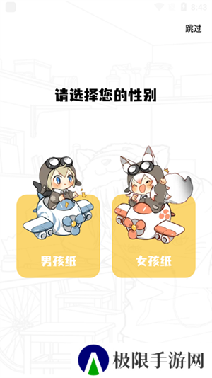比熊漫画解锁版