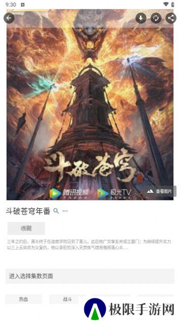 动漫资源最新版
