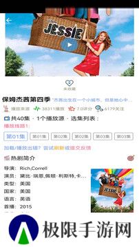 天天美剧网