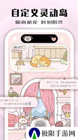 鲸鱼小组件app