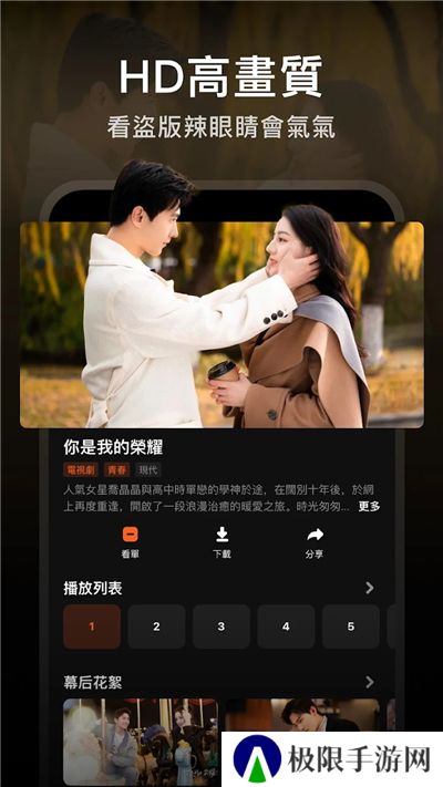 腾讯wetv