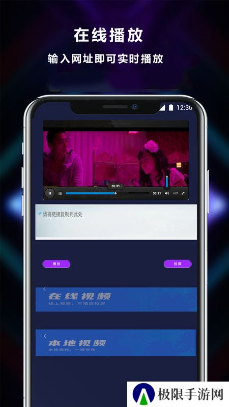 快打播放器最新版app