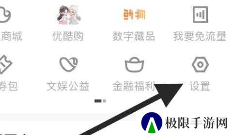 酷我音乐VIP豪华会员版