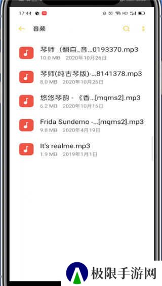 酷我音乐VIP豪华会员版