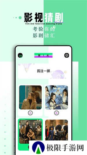 蛋播星球纯净版