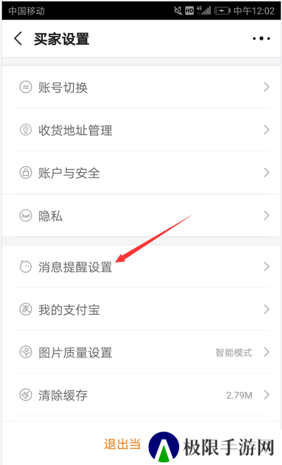 阿里巴巴批发网1688