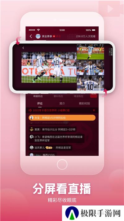 央视频电视版app下载