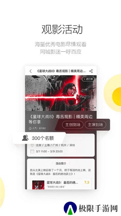 毒舌电视剧免费