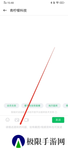 懒人驾考app12