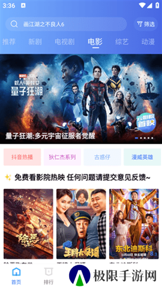 木星视频最新版