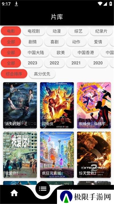 蛋播星球最新版app下载