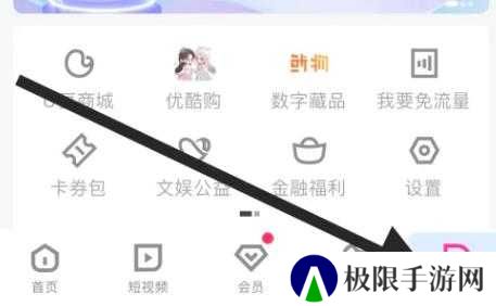 酷我音乐VIP豪华会员版