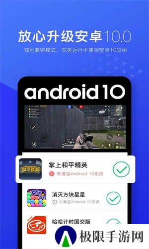 光速虚拟机会员版