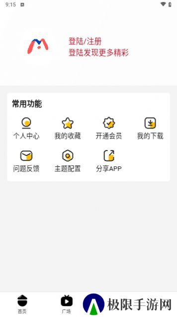 米莱影院最新版
