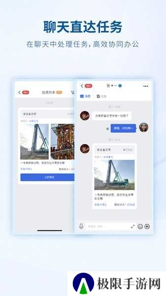 中建八一云app