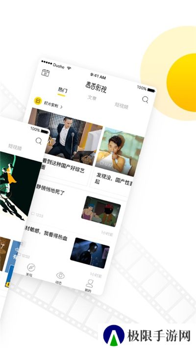 毒舌电视剧免费