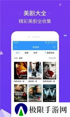 草莓影视app
