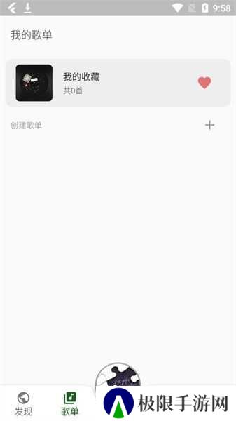 波比音乐不收费版