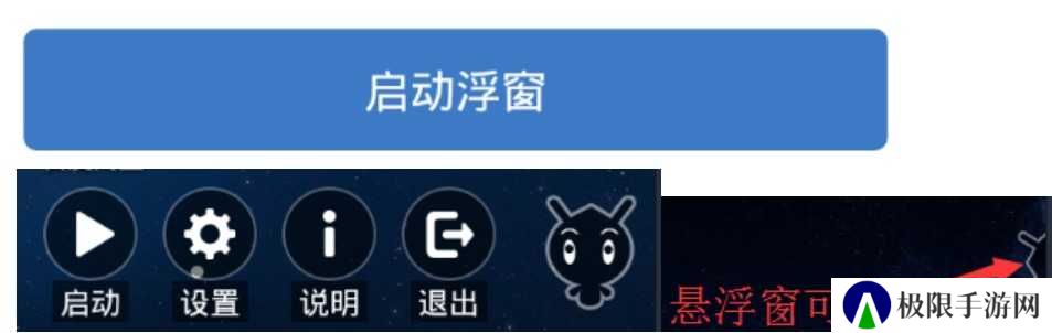 怎么使用3