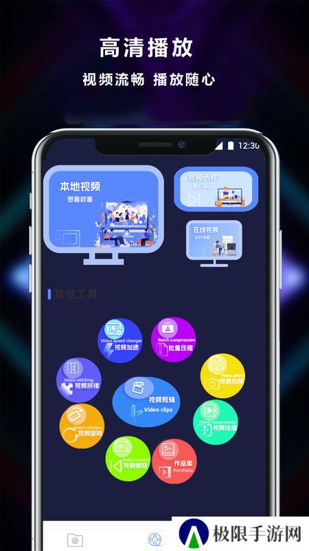 快打播放器最新版app