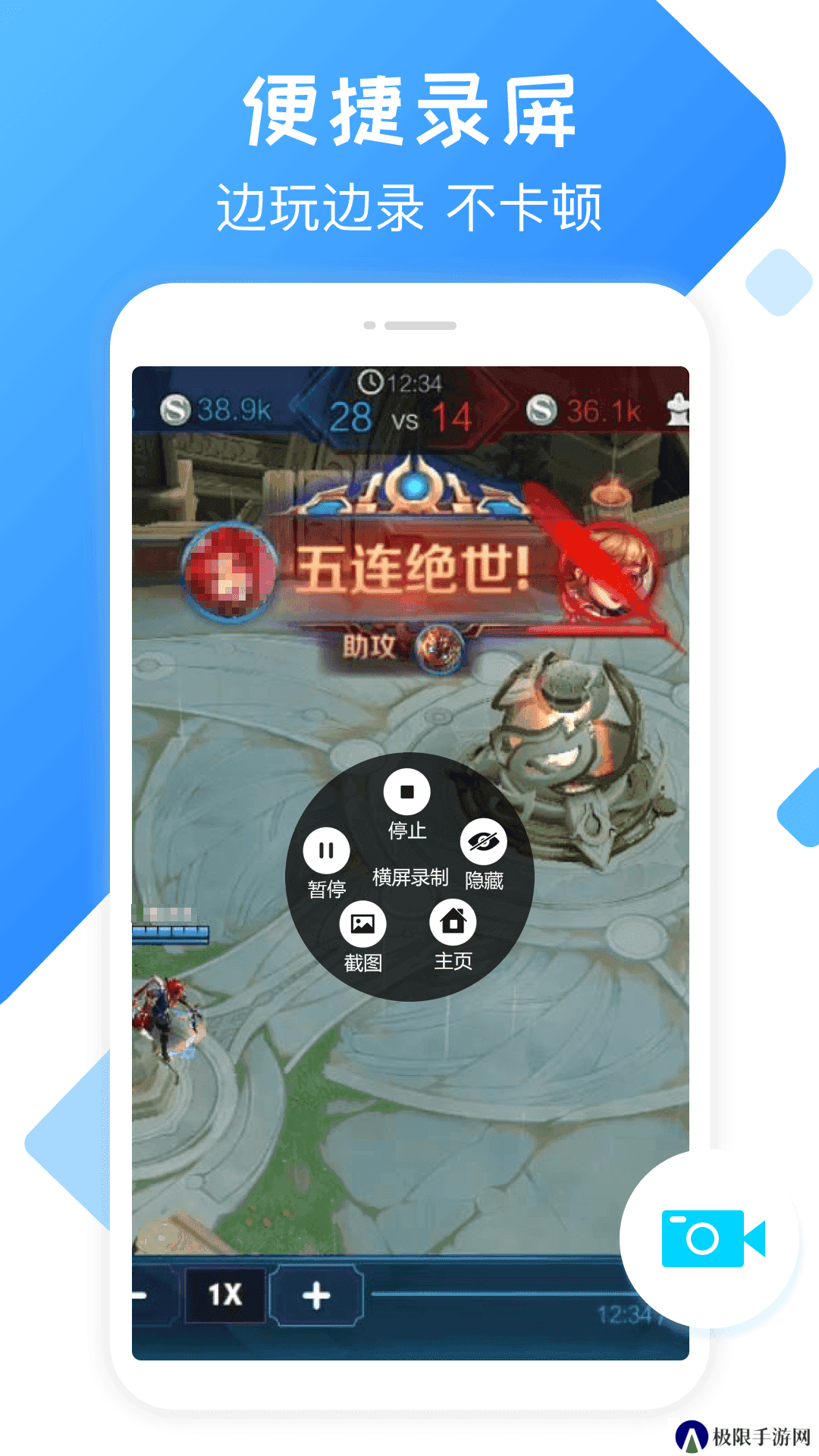 录屏精灵免费版