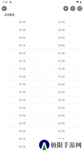 动漫资源最新版