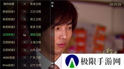 电视大全免费下载