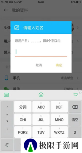懒人驾考app6
