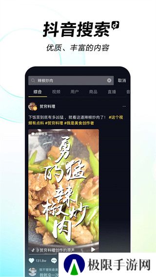 抖音手表最新版