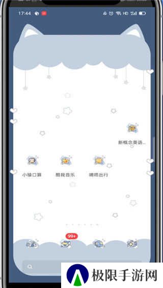 酷我音乐VIP豪华会员版