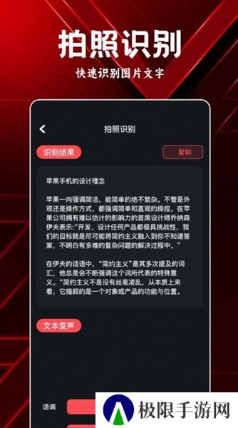 岸听音乐编辑app
