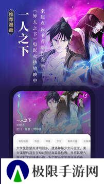 起点读书会员版