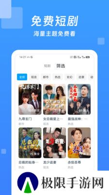 喜福影视大全