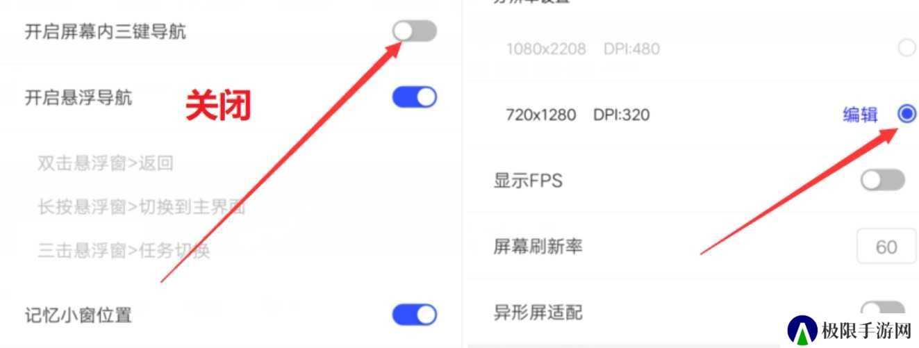 怎么使用1