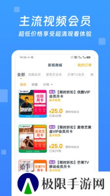 喜福影视大全