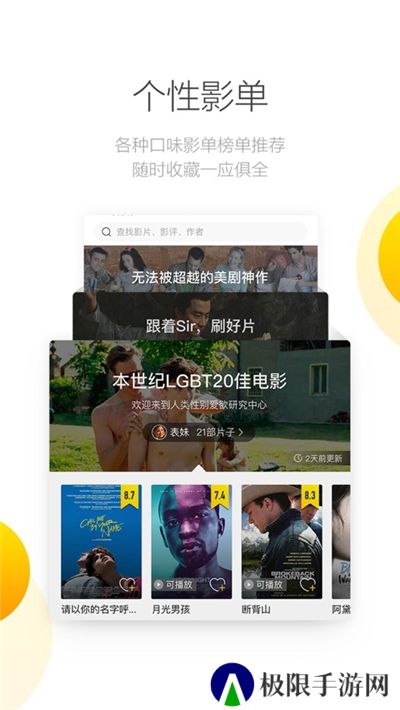毒舌电视剧免费