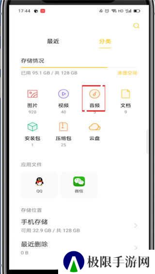 酷我音乐VIP豪华会员版
