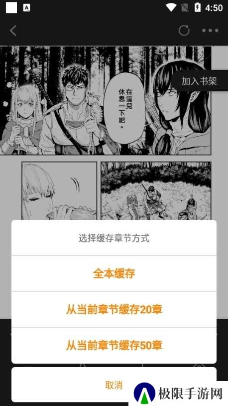 比熊漫画图片7