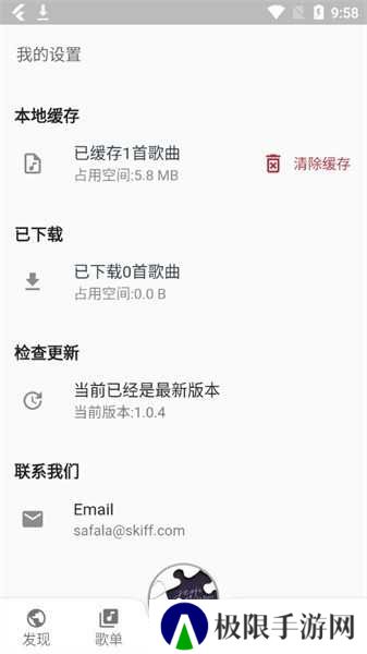 波比音乐不收费版