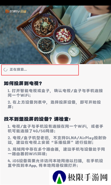 小羊剧场免广告